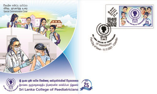 Sri Lanka College of Paediatricians (SPC) - 2021