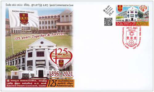 G/Sacred Heart Convent - Galle (SPC) - 2021