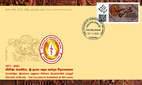 The College of Surgeons of Sri Lanka - (SPC) - 2021