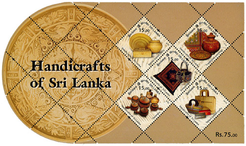 Handicrafts of Sri Lanka (SS) (Yellow 2/2) - 2022
