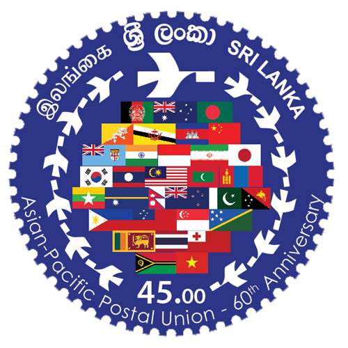 Asian Pacific Postal Union - 60th Anniversary - 2022 