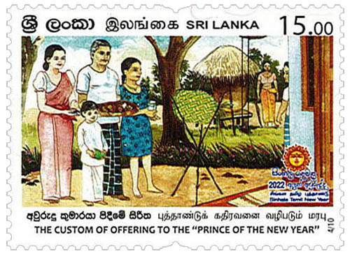 Sinhala Tamil New Year - 2022 (4/10)
