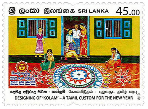 Sinhala Tamil New Year - 2022 (8/10)