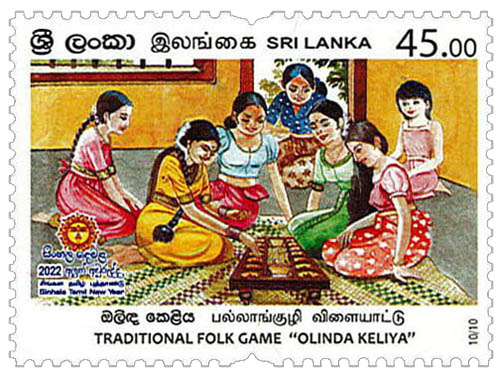 Sinhala Tamil New Year - 2022 (10/10)