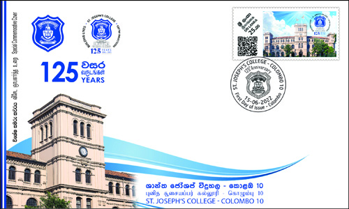St. Joseph's College - Colombo 10 - 125th Anniversary - (SPC) - 2022