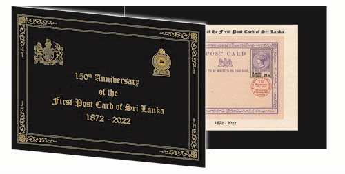 150th Anniversary of the First Post card of Sri Lanka - 2022 (FOLDER)