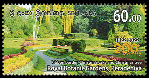 Royal Botanic Garden Peradeniya (Ribbon border) 1/4  - 2022