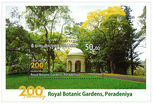 Royal Botanic Garden Peradeniya (Gardner Memorial) 2/4  - 2022 (SS)