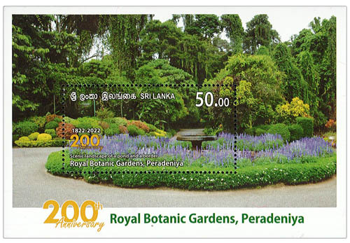 Royal Botanic Garden Peradeniya (Scenic landscape ) 4/4  - 2022 (SS)