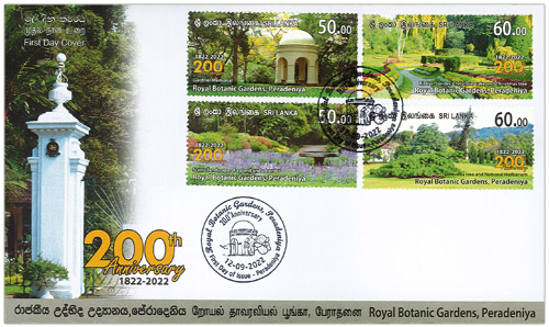 Royal Botanic Garden Peradeniya - 2022 (FDC) 