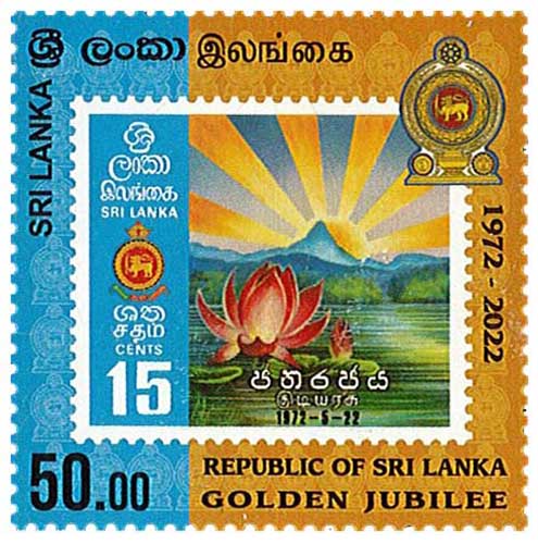 Sri Lanka Republic Golden Jubille - 2022