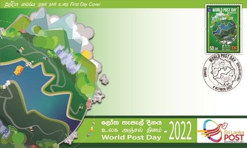 World Post Day - 2022 (FDC)