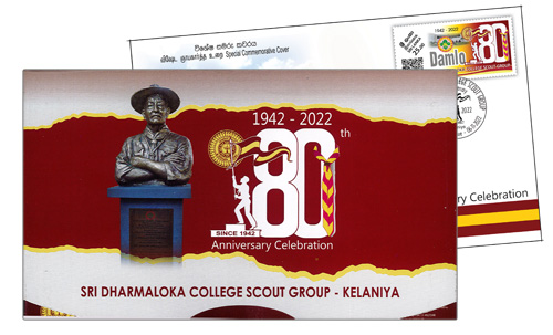 Sri Dharmaloka College Scout Group - Kelaniya (SPC) - 2022