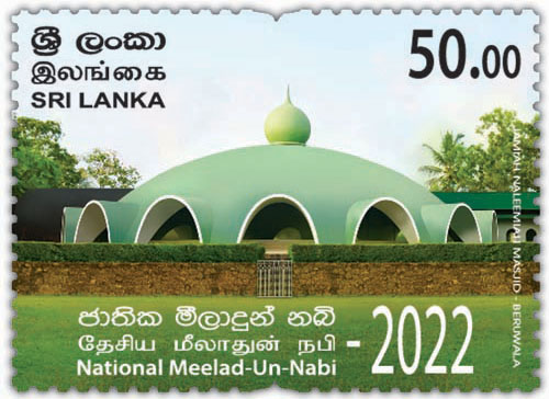 National Meelad Un Nabi - 2022