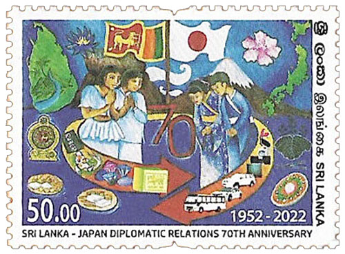 Sri Lanka - Japan Diplomatic Relations 70 th Anniversary - 2022