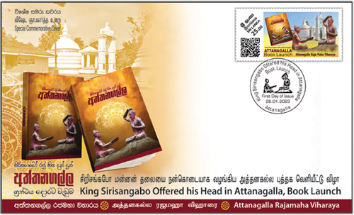 King Sirisangabo Offered his Head in  Attanagalla (SPC) - 2023