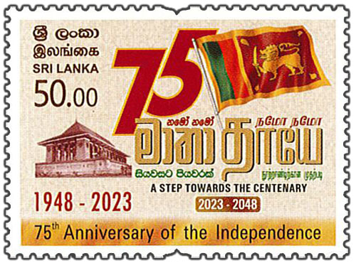 75th Anniversary of The Independence - 2023