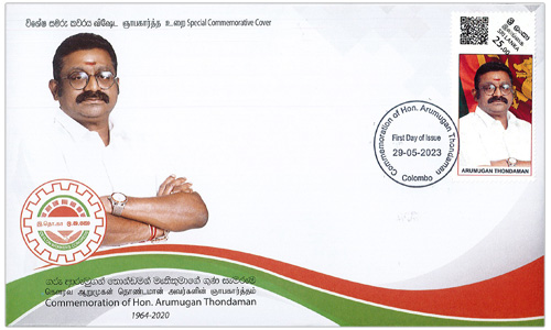 Commemoration of Hon Arumugan Thondaman (SPC) - 2023