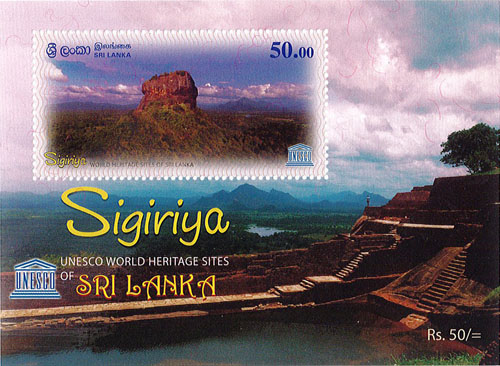 UNESCO World heritage sites of sri lanka SIGIRIYA - 2023 (Rock & Sky) 4/4  (SS)