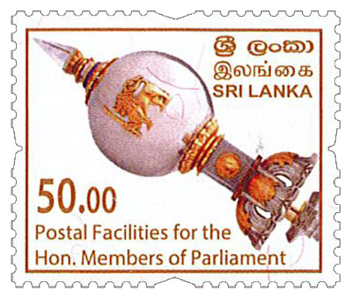 Members of Parliament - 2023 (Special Stamp) C.T.O