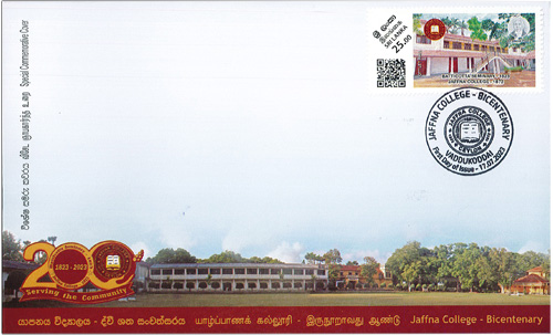 Jaffna College - Bicentenary (SPC) - 2023