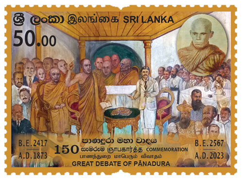 Great Debate of Panadura - 150 th Commemoration - 2023