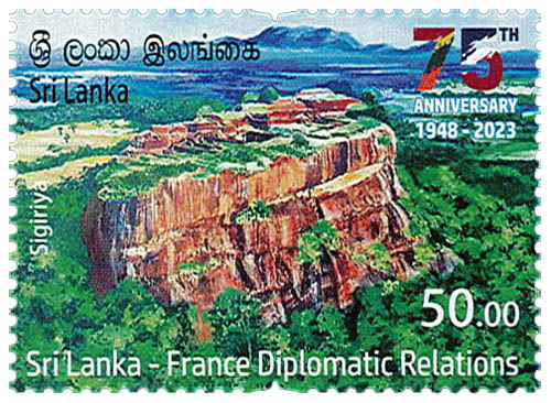 Sri Lanka France Diplomatic Relations 75th Anniversary - 2023 (Sigiriya) 1/2