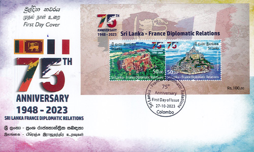 Sri Lanka France Diplomatic Relations 75th Anniversary - 2023 (MSFDC)