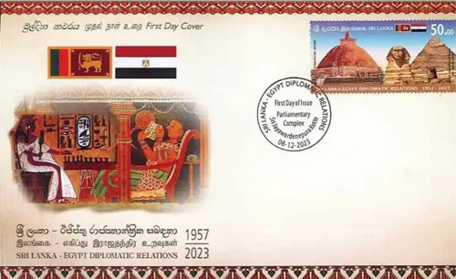 Sri Lanka - Egypt Diplomatic Relations - 2023 (FDC)