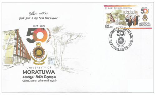 University of Moratuwa - 50th Anniversary - (FDC)  - 2023