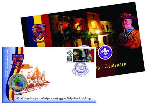 Maliyadeva Scout Group (SPC) -  2024