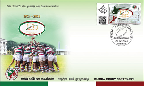 Zahira Rugby Centenary (SPC) -2024 