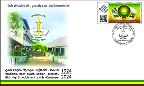 Girls' High School,Mount Lavinia - Centenary - (SPC) - 2024