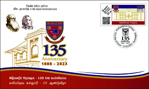 Maliyadewa College 135 th Anniversary (SPC) - 2024