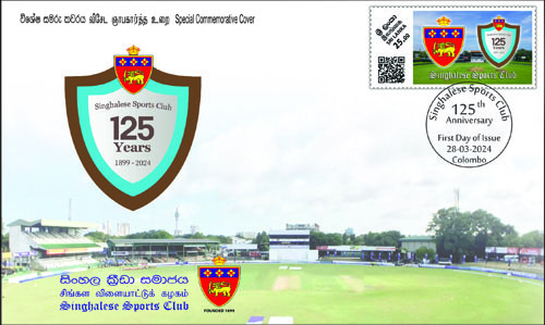 Singhalese Sports Club - (SPC) - 2024
