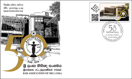 Bar Association of Sri lanka - 2024 (SPC)