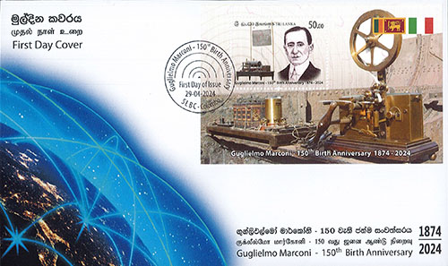 Guglielmo Marconi - 150th Birth Anniversary - (MSFDC) - 2024