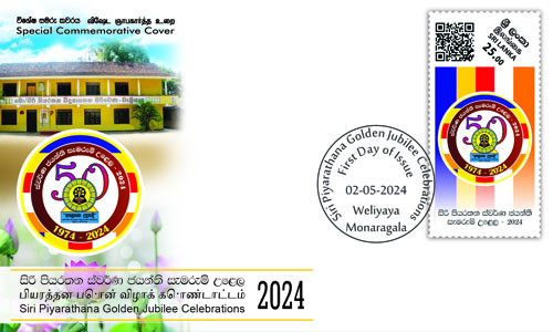 Siri Piyarathana Golden Jubilee Celebrations (SPC) - 2024