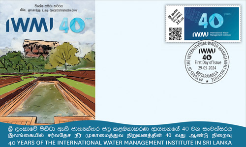 40 Years of the IWMI in Sri lanka (SPC) - 2024