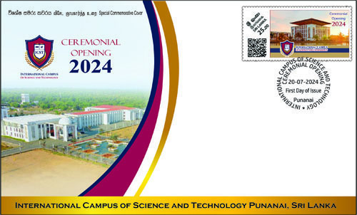 International Campus of Science and Technology - Punanai (SPC) - 2024