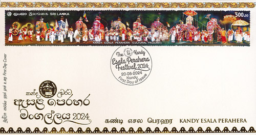 Kandy Esala Perahera - 2024 (FDC)