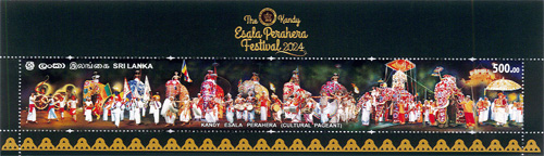 Kandy Esala Perahera - 2024 (SS)