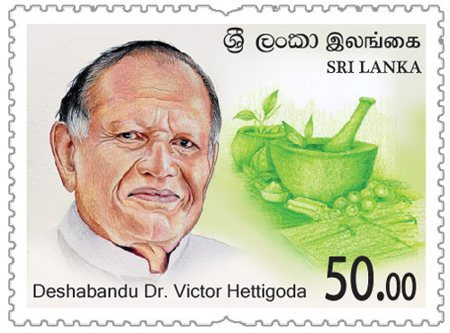 Deshabandu Victor Hettigoda (දේශබන්දු වික්ටර් හෙට්ටිගොඩ) - 2024