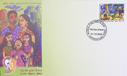 World Children's Day - 2024 (FDC)