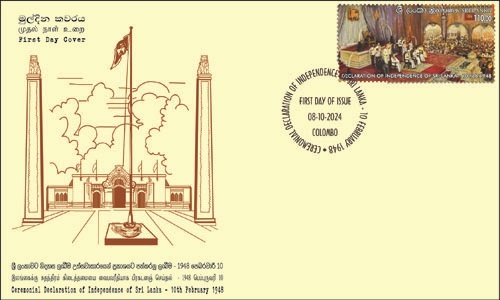 Ceremonial Declaration of Independence of Sri Lanka - 2024 (FDC)