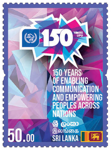 150th Anniversary of UPU (Universal Postal Union) - 2024