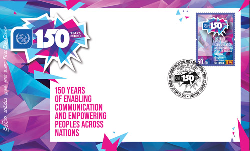 150th Anniversary of UPU (Universal Postal Union) - 2024 (FDC)