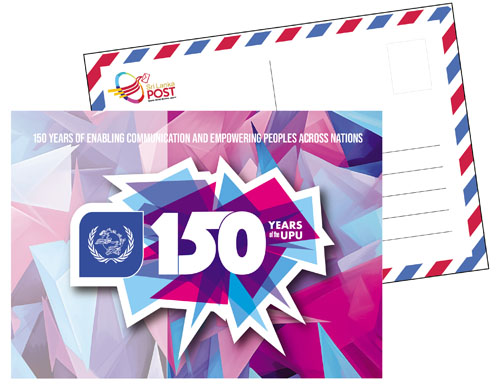 150th Anniversary of UPU (Universal Postal Union) - 2024) POST CARD