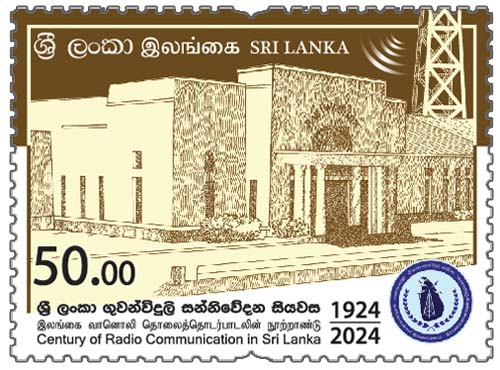 Century of Radio Communication in Sri Lanka - ශ්‍රී ලංකා ගුවන්විදුලි සන්නිවේදනයේ සියවස - 2024