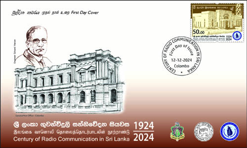 Century of Radio Communication in Sri Lanka - ශ්‍රී ලංකා ගුවන්විදුලි සන්නිවේදනයේ සියවස - 2024 (FDC)